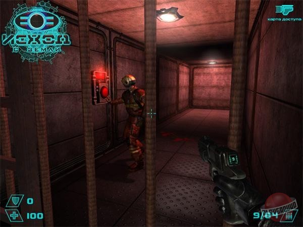 Скриншот из игры Исход с Земли - 78