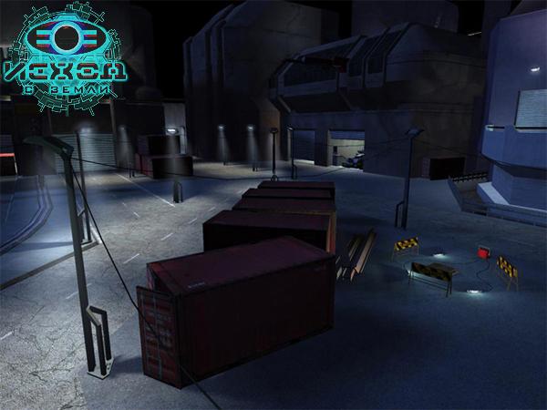 Скриншот из игры Исход с Земли - 158