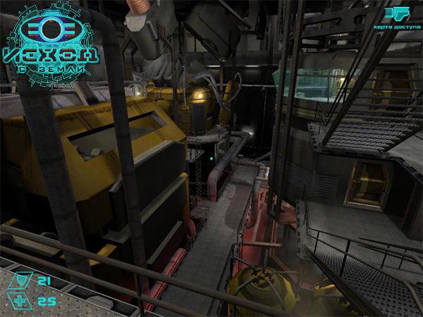 Скриншот из игры Исход с Земли - 177