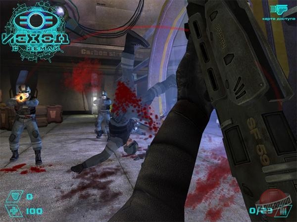 Скриншот из игры Исход с Земли - 88