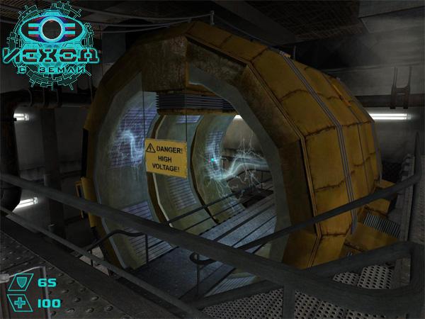 Скриншот из игры Исход с Земли - 131