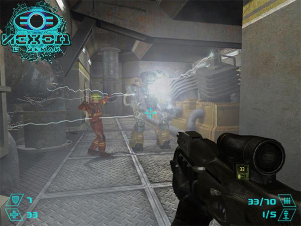 Скриншот из игры Исход с Земли - 143