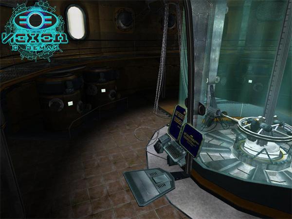 Скриншот из игры Исход с Земли - 64