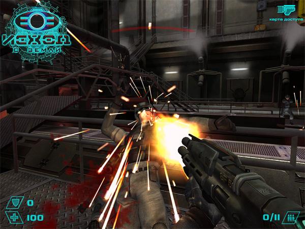 Скриншот из игры Исход с Земли - 133