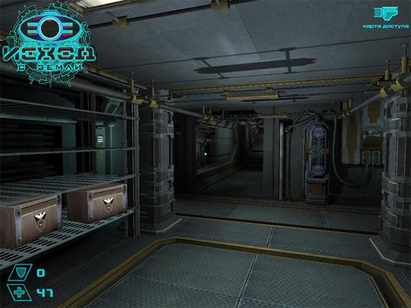 Скриншот из игры Исход с Земли - 60