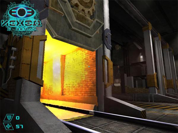 Скриншот из игры Исход с Земли - 114