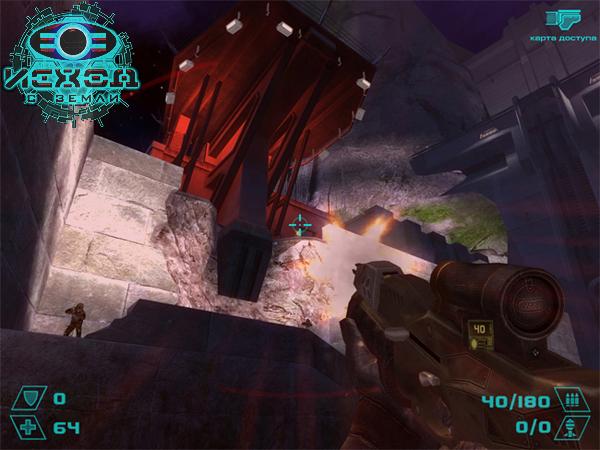 Скриншот из игры Исход с Земли - 142