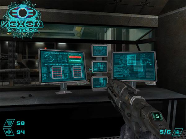 Скриншот из игры Исход с Земли - 49