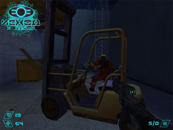 Скриншот из игры Исход с Земли - 122