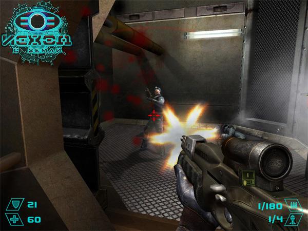 Скриншот из игры Исход с Земли - 146