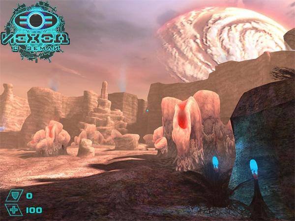 Скриншот из игры Исход с Земли - 101