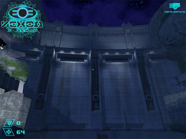 Скриншот из игры Исход с Земли - 100