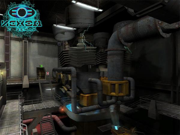 Скриншот из игры Исход с Земли - 178