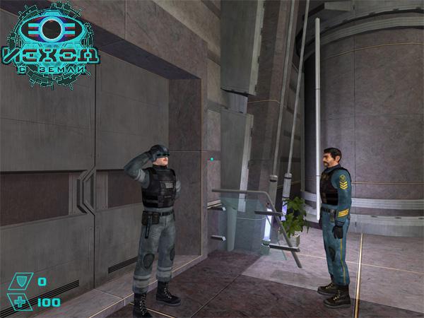 Скриншот из игры Исход с Земли - 97