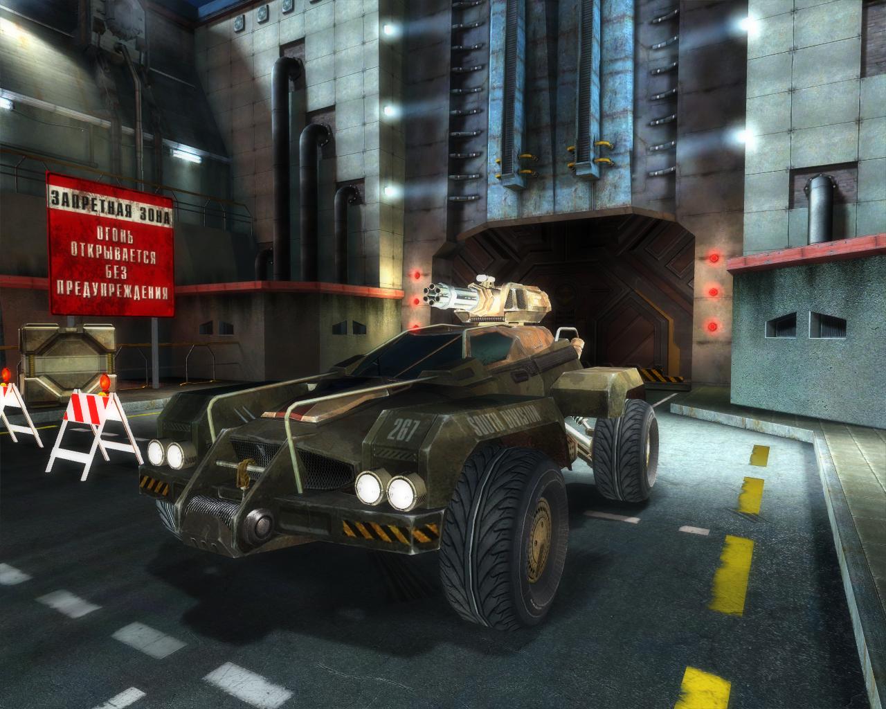 Скриншот из игры Исход с Земли - 166