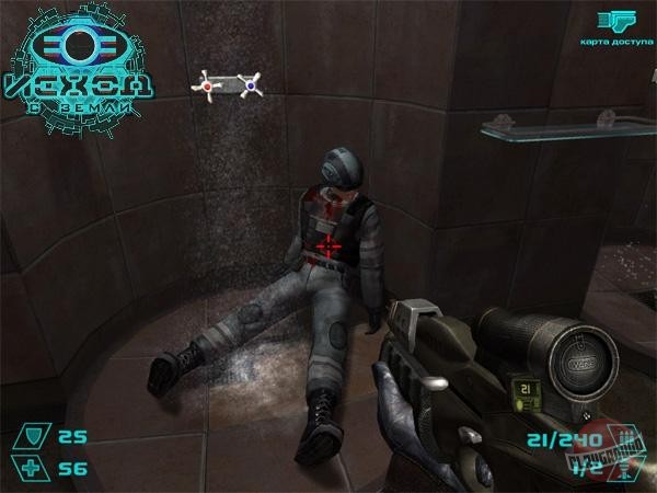 Скриншот из игры Исход с Земли - 70