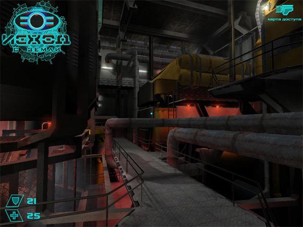 Скриншот из игры Исход с Земли - 162