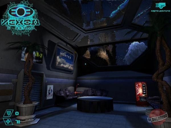 Скриншот из игры Исход с Земли - 31