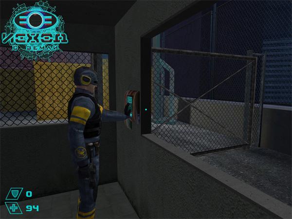 Скриншот из игры Исход с Земли - 165