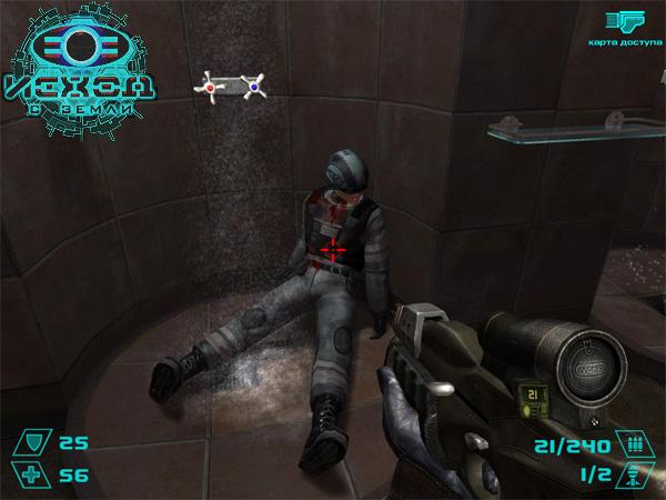 Скриншот из игры Исход с Земли - 145