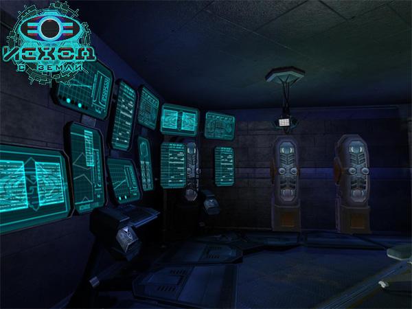 Скриншот из игры Исход с Земли - 175