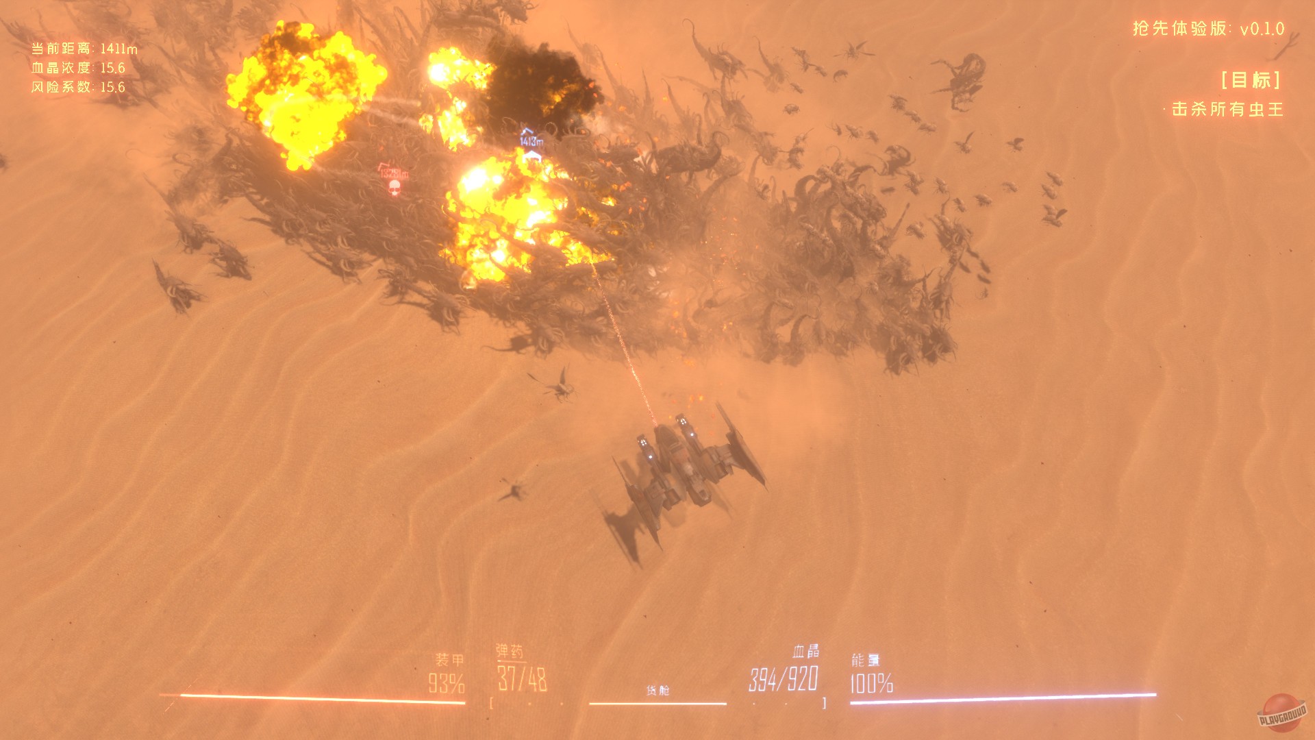 Скриншот из игры Insect Swarm - 27