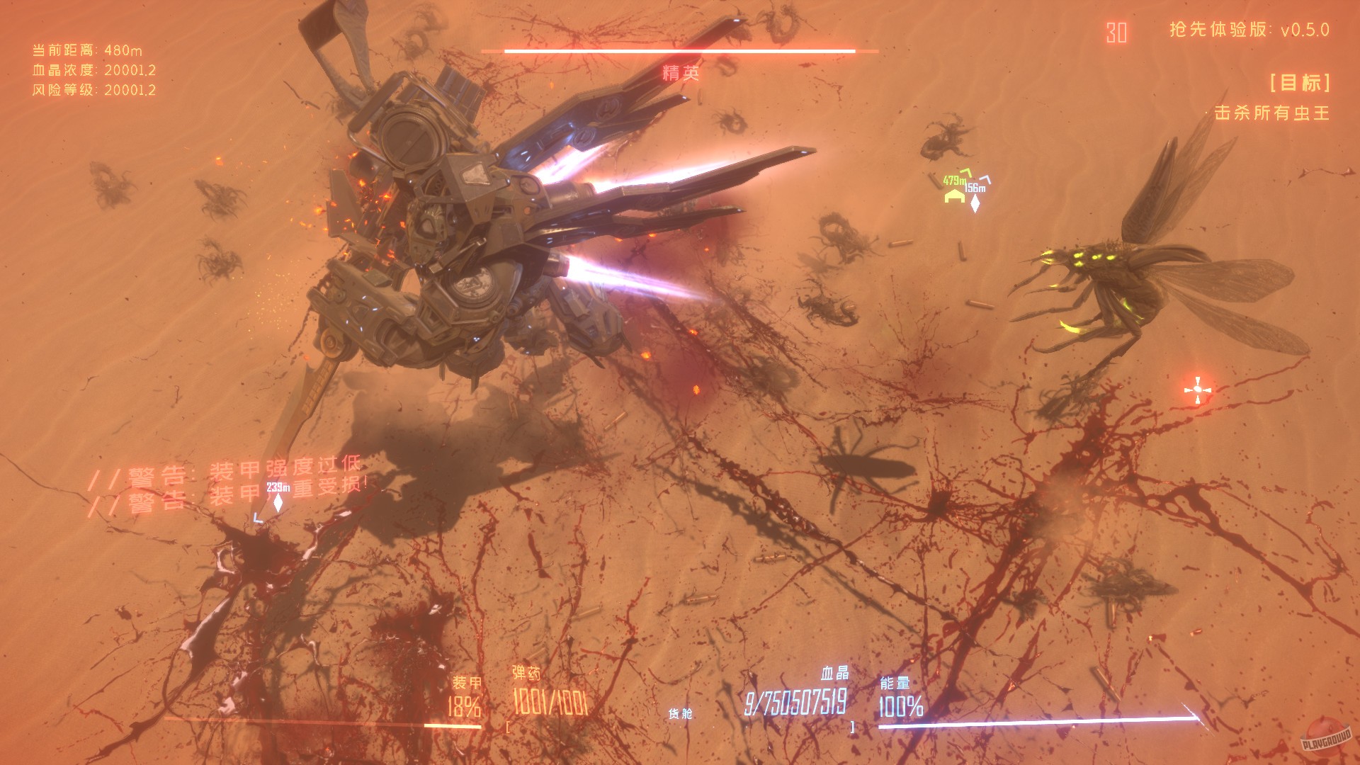 Скриншот из игры Insect Swarm - 8