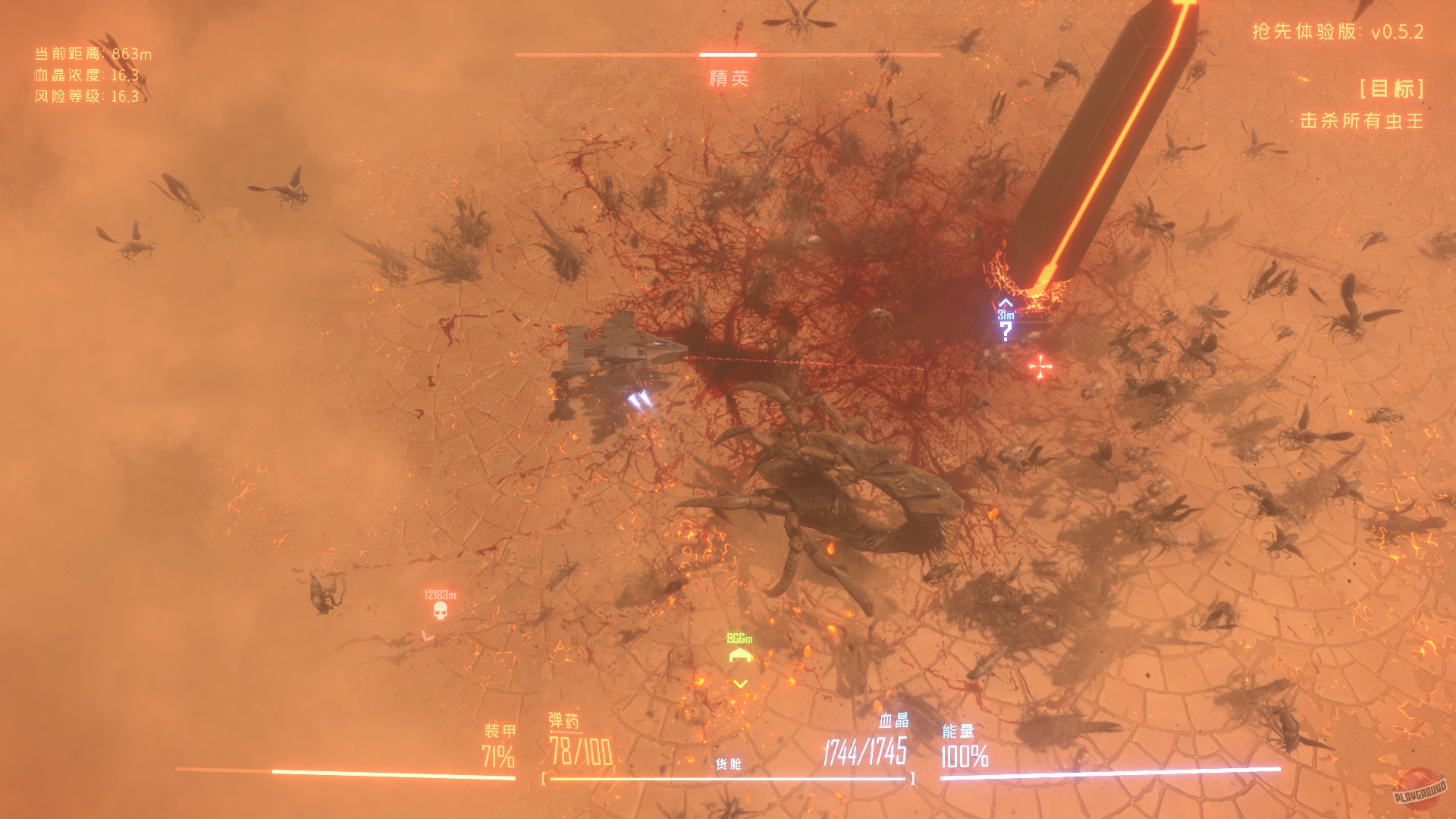 Скриншот из игры Insect Swarm - 21