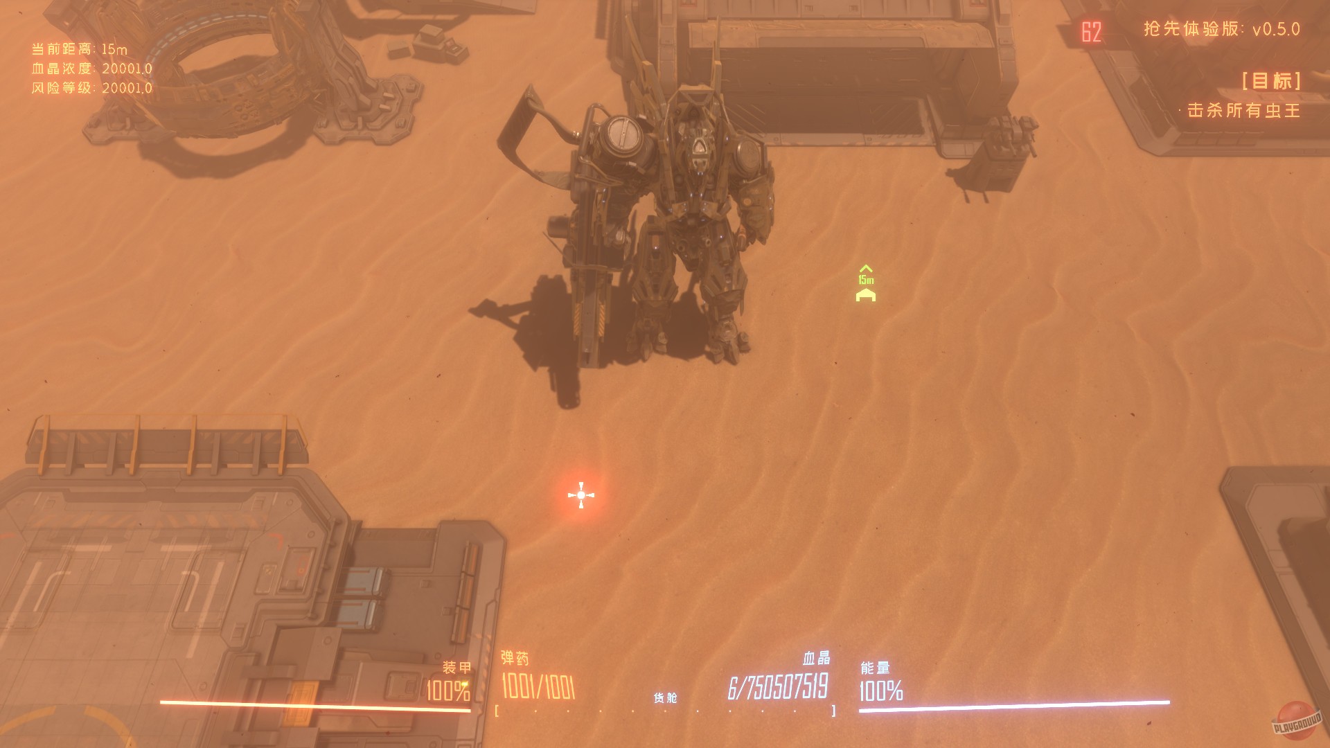 Скриншот из игры Insect Swarm - 19