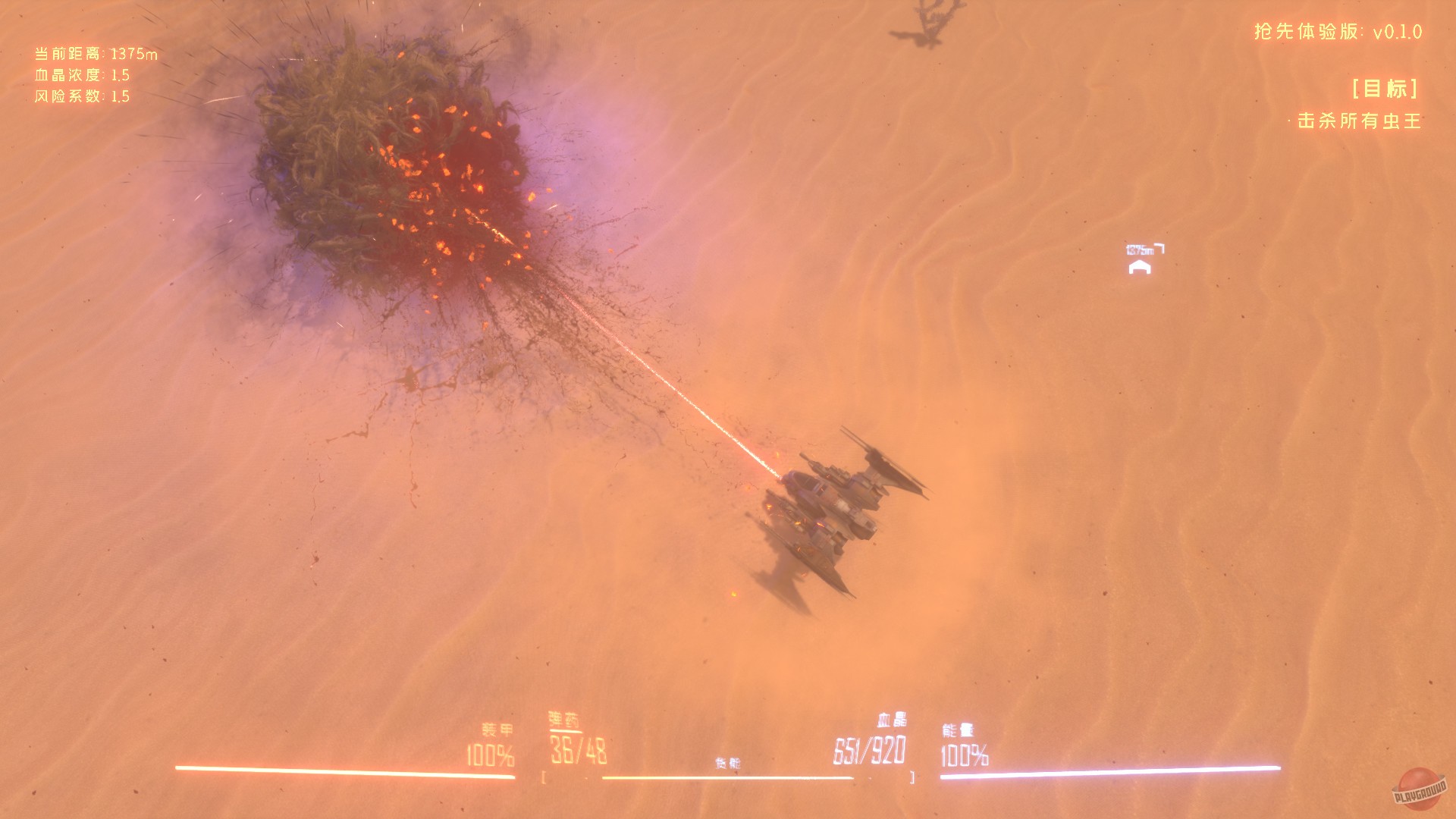 Скриншот из игры Insect Swarm - 1