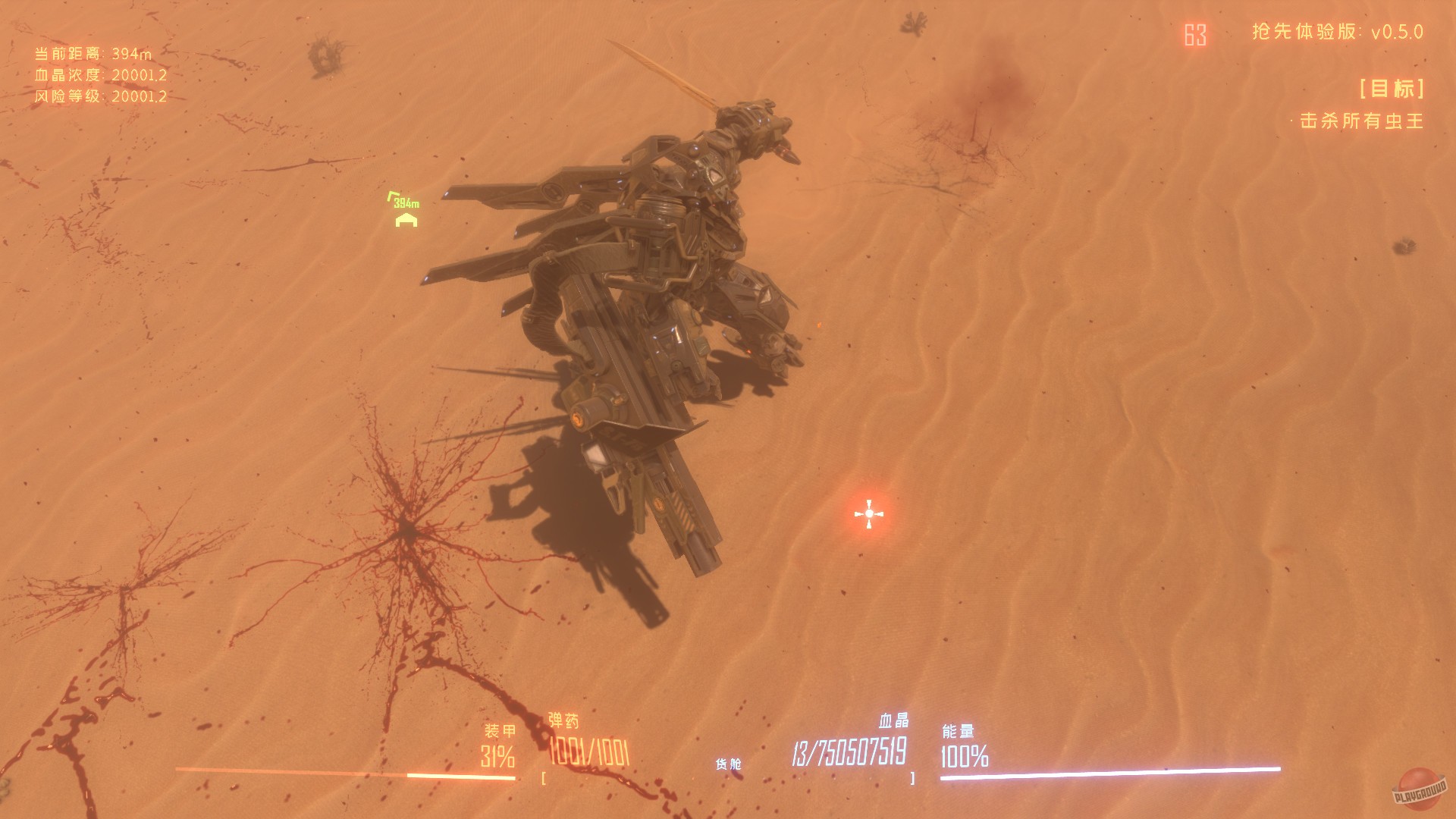 Скриншот из игры Insect Swarm - 16