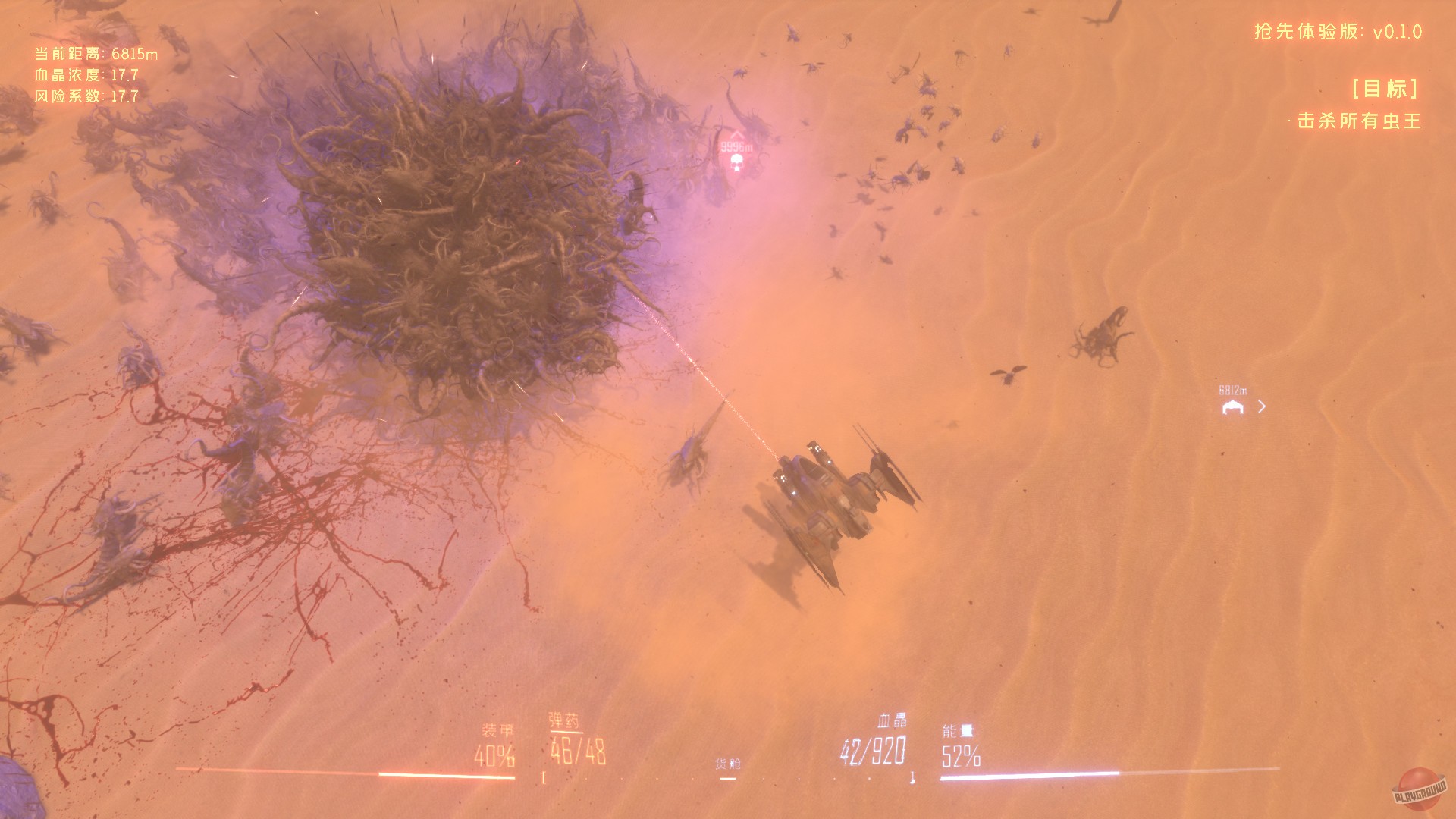 Скриншот из игры Insect Swarm - 15