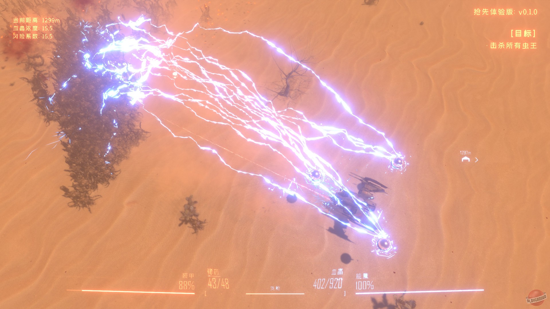 Скриншот из игры Insect Swarm - 17