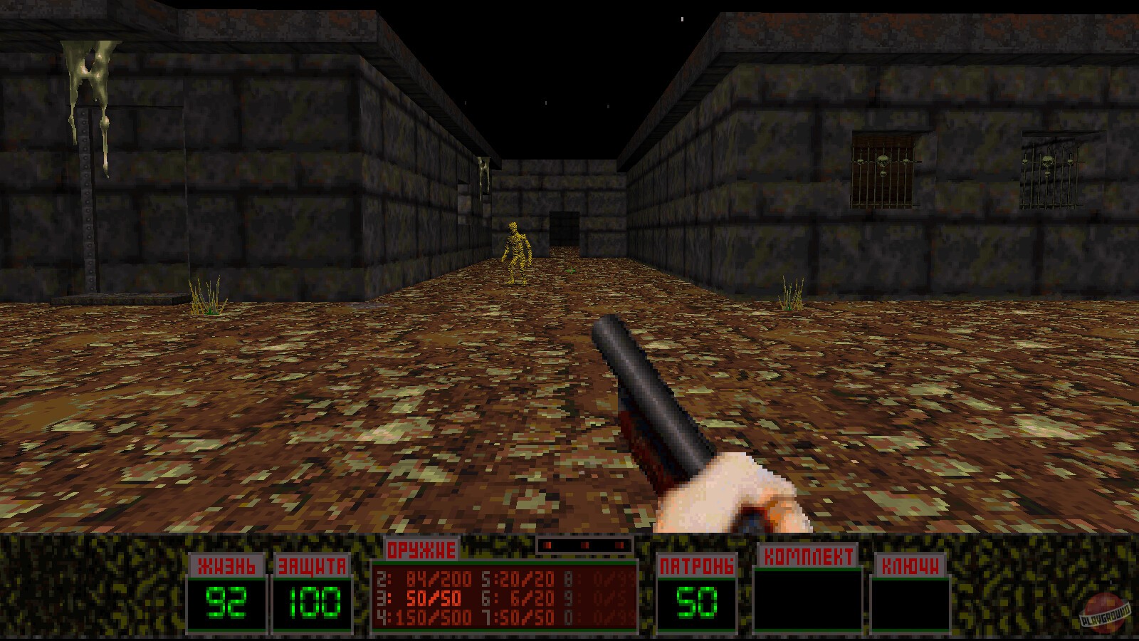 Скриншот из игры Ликвидатор - 15