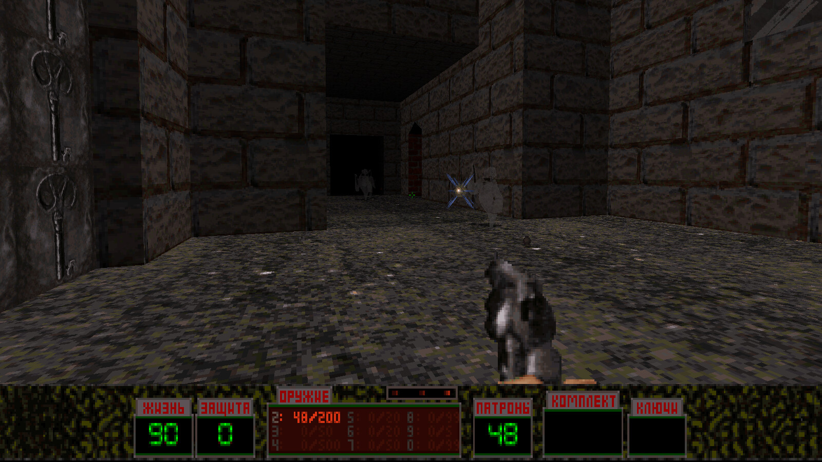 Скриншот из игры Ликвидатор - 17