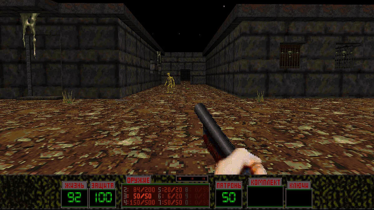 Скриншот из игры Ликвидатор - 11