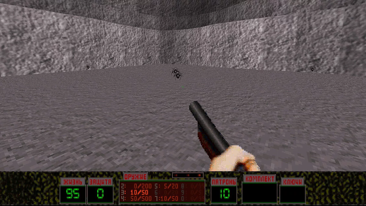 Скриншот из игры Ликвидатор - 9