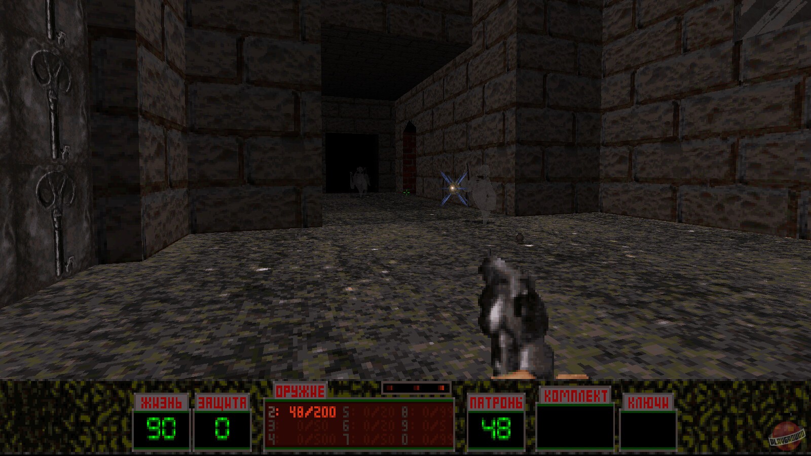 Скриншот из игры Ликвидатор - 8