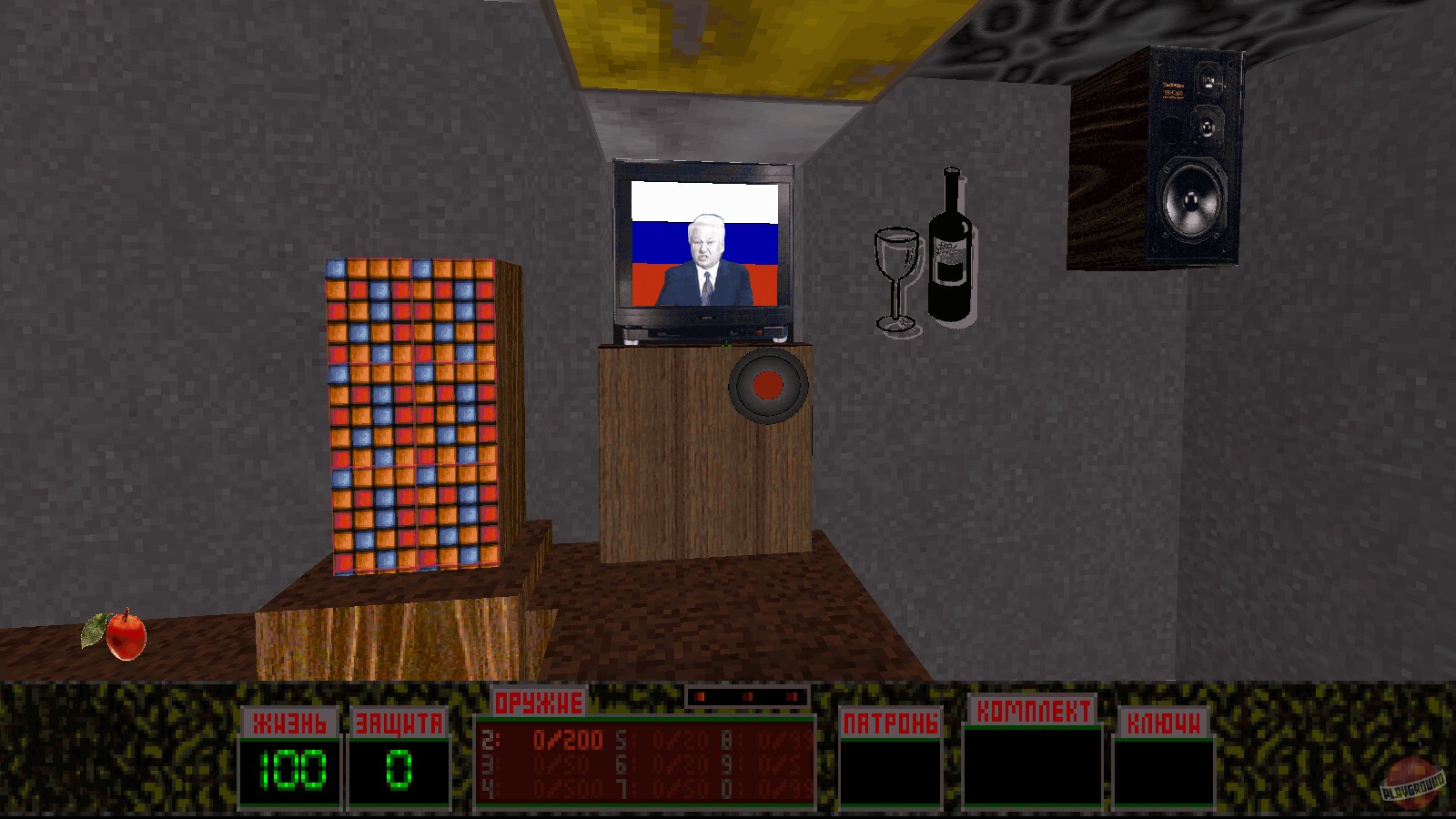 Скриншот из игры Ликвидатор - 2