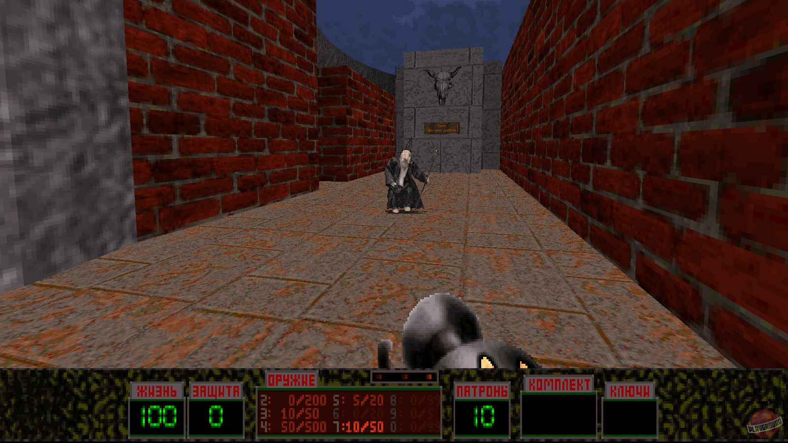 Скриншот из игры Ликвидатор - 10