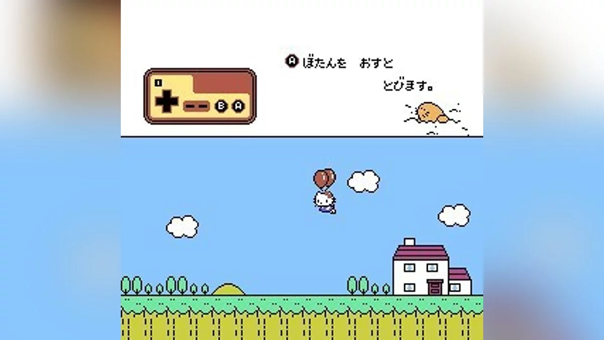 Скриншот из игры Balloon Kid - 6