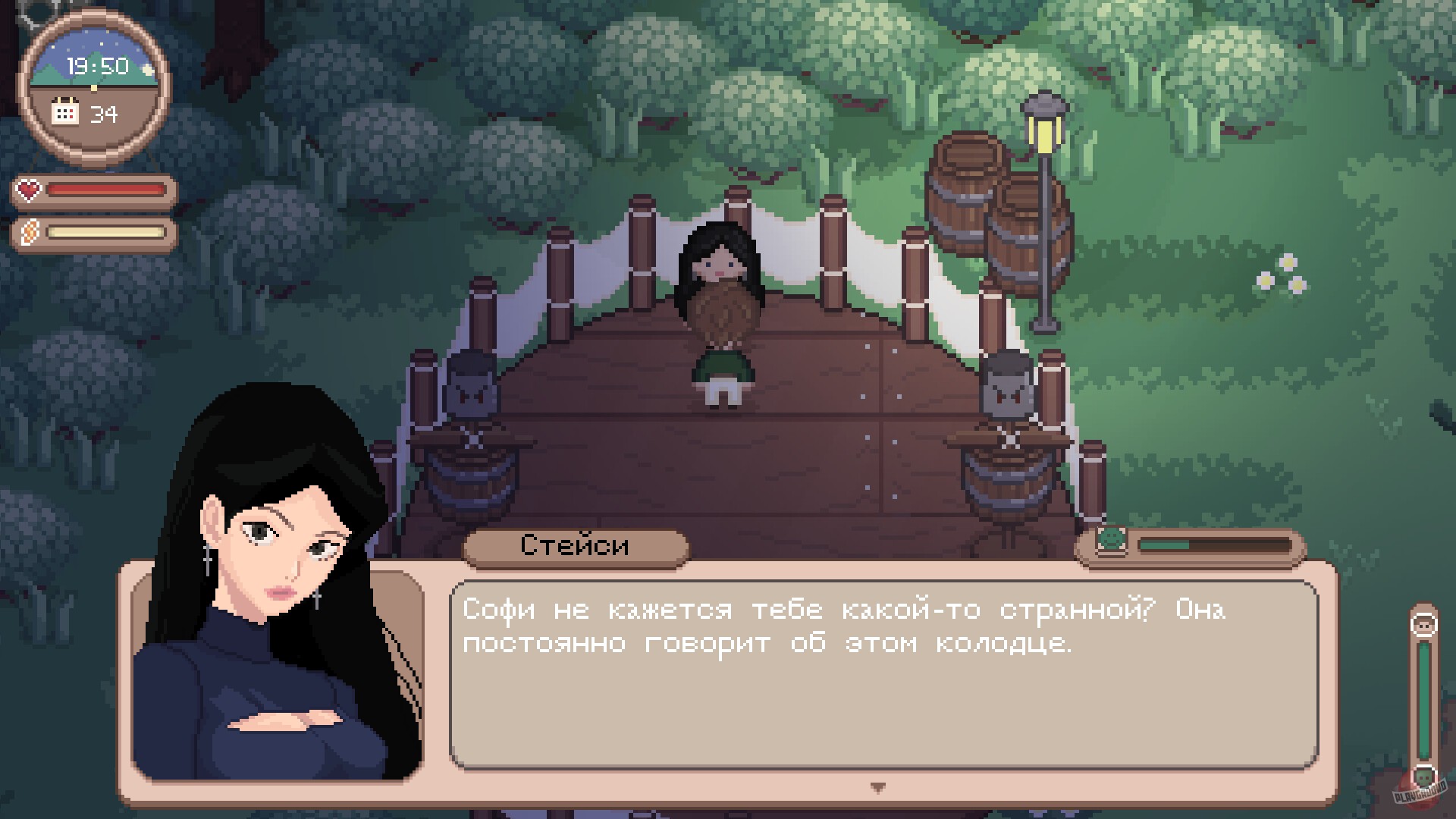 Скриншот из игры Shinehill - 8