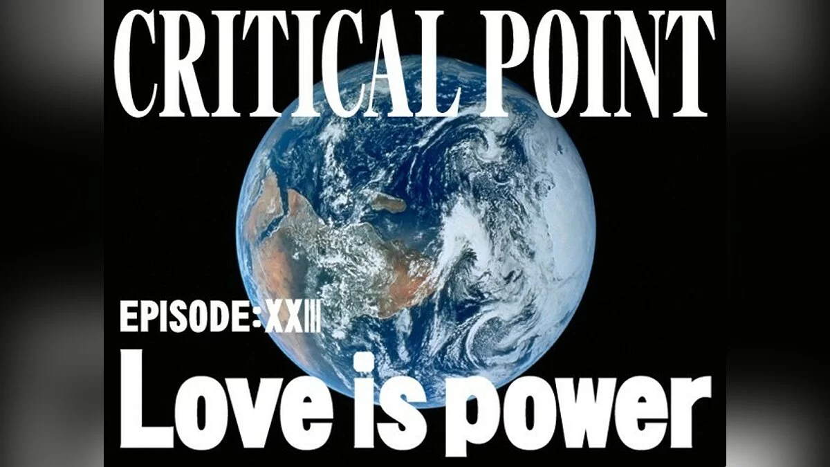 Скриншот из игры Critical Point - 10