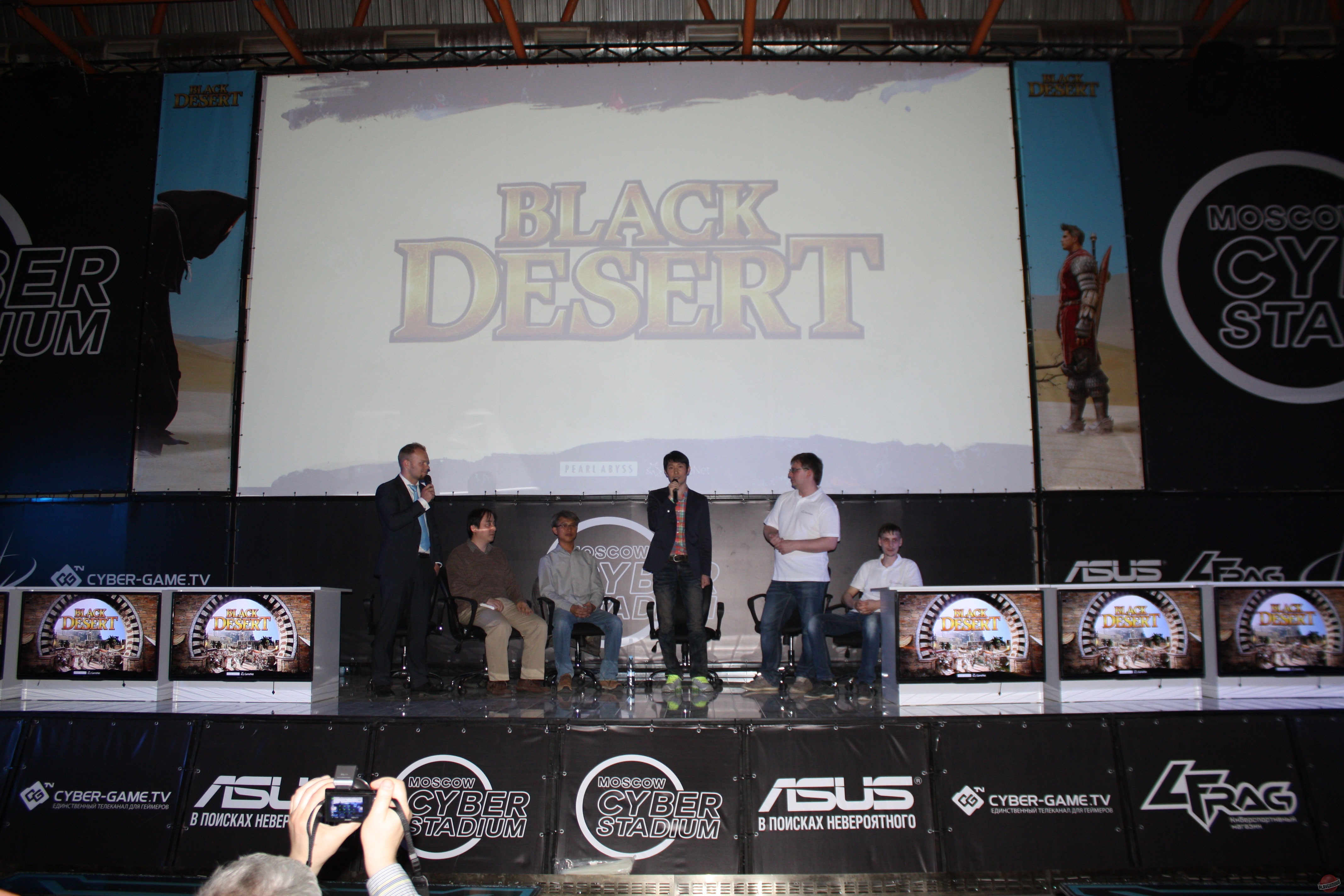 Скриншот из игры Black Desert - 177