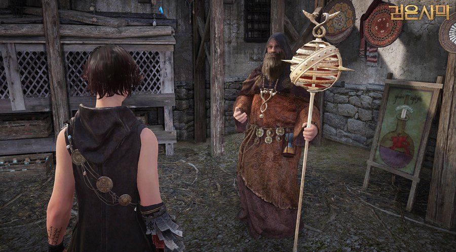 Скриншот из игры Black Desert - 5