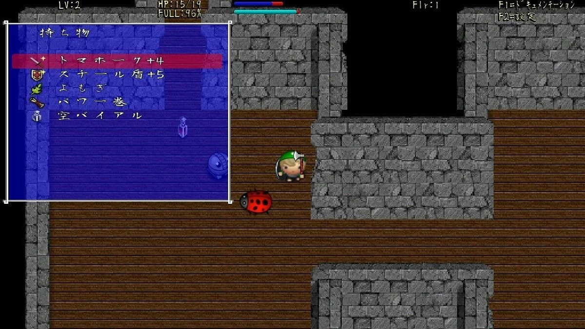 Скриншот из игры Voyage to Farland - 24