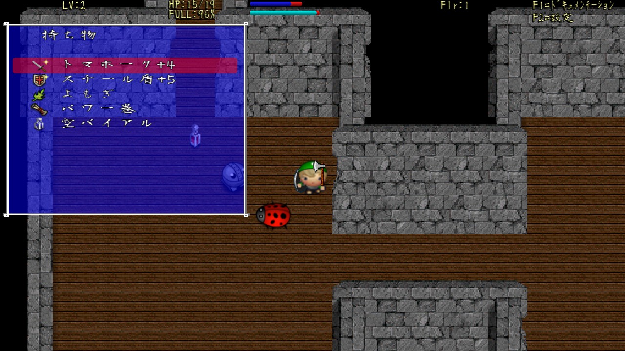 Скриншот из игры Voyage to Farland - 8