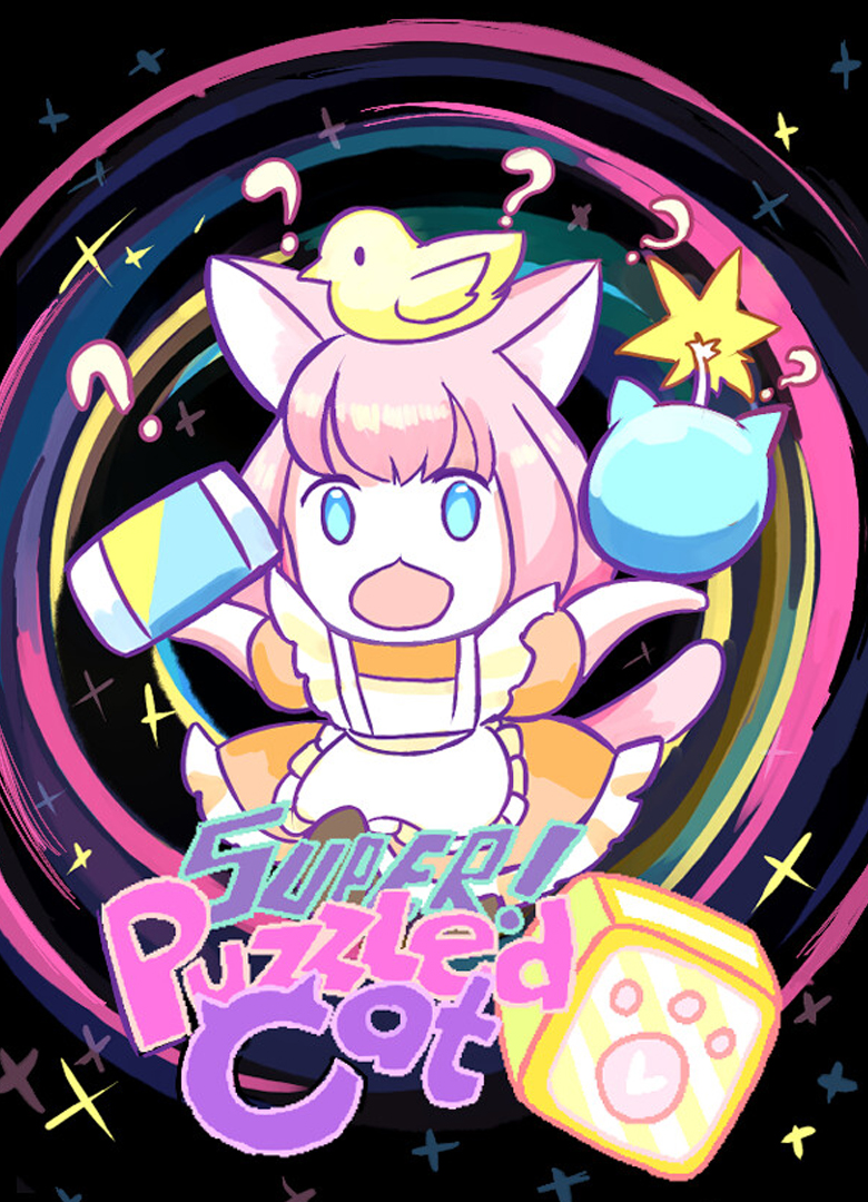 Обложка игры Super Puzzled Cat