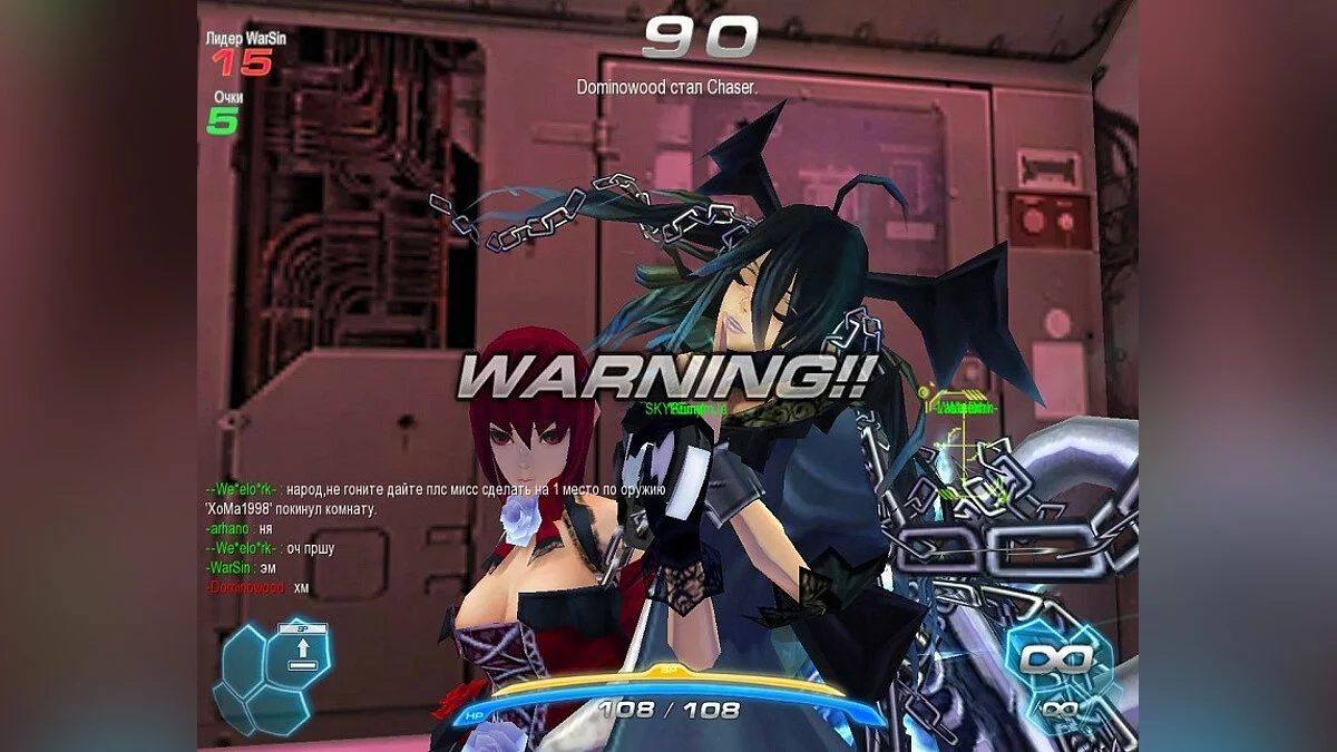 Скриншот из игры S4 League - 5