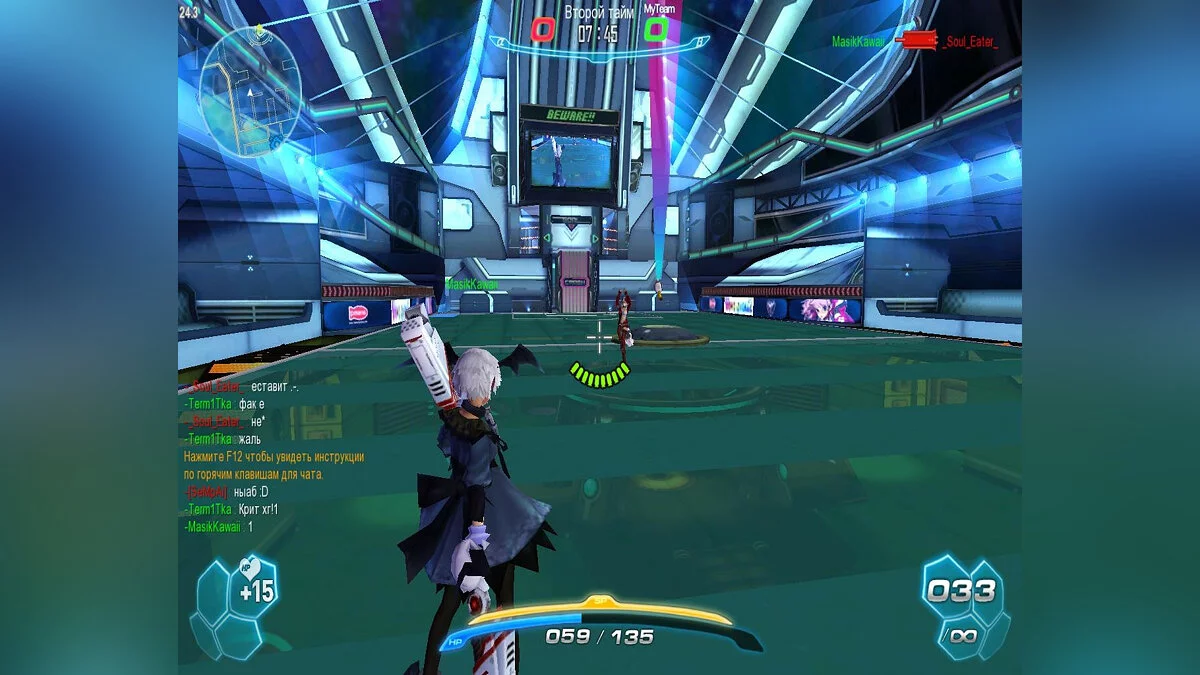 Скриншот из игры S4 League - 4